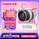 佳能（Canon）RF70-200mm F2.8 L IS USM 遠(yuǎn)攝鏡頭 微單鏡頭 大三元 “小白IS”
