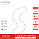 珍珠皇后 滿天星18K金淡水珍珠項(xiàng)鏈 時尚鎖骨鏈項(xiàng)鏈女 生日禮物送老婆