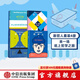【中信官方旗艦店】新哲人01-04（4冊(cè)套裝） 新哲人01 我是個(gè)現(xiàn)代人 我需要平衡 新哲人02 誰(shuí)吃了你的腦子 新哲人03 買還是不買 新哲人04 旅行之必要 澳大利亞新哲人編輯部著 中信出版社圖書(shū)