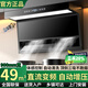 旺廚好太太抽油煙機新款直流變頻大吸力廚房家用壁掛油煙機頂側三吸體感控制靜音降噪免拆洗吸油煙機一級能效 900寬49直流變頻自動(dòng)增壓+體感揮手控制+自清洗