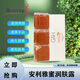 安利（Amway）香皂 雅蜜潤膚蜜露香皂250克/3塊/盒（肥皂洗臉皂 # #1# #1#