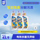 家安（HomeAegis）管道疏通劑600g*3瓶（毛發(fā)油污溶解 地漏疏通 除菌率99%）