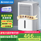 志高（CHIGO）除濕機(jī)/抽濕機(jī)除濕器家商用工業(yè)地下室大面積輕音凈化吸濕器去濕防潮干燥機(jī)回南天除濕神器