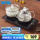 半球（PESKOE）自動(dòng)上水壺 煮茶器電茶爐 一機(jī)雙爐 高硼硅玻璃電水壺+消毒鍋 一鍵全自動(dòng)上水壺?zé)姴璞P(pán) HY-22