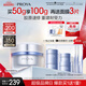 珀萊雅【易烊千璽同款】源力面霜2.0 修護抗皺膠原乳液輕盈型50g 男女