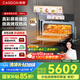 凱度（CASDON）【雙熱風(fēng)】嵌入式微蒸烤一體機(jī) SR52FW1-ZRPro  11.26英寸彩屏 微蒸烤炸燉6合1 國家補(bǔ)貼 