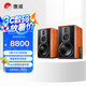 惠威（HiVi） M5A 2.0聲道三分頻高保真有源音響 無(wú)線(xiàn)藍牙Wi-Fi客廳書(shū)架式電視電腦HiFi音箱