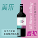 弓月酒莊新疆伊犁河谷弓月美樂(lè )西拉干紅葡萄酒全新美國橡木桶陳釀12個(gè)月 弓月美樂(lè )干紅（餐酒推薦）