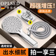 OPLSED【德國】大面板五檔增壓淋浴噴頭家用手持衛浴花灑三件套