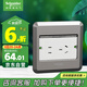 施耐德電氣地插座滑蓋式地面插座 平推式五孔地插銀色 (不含底盒）
