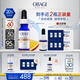 歐邦琪第二代維C煥活修護精華左式VC 20% 12.5ml 教師節禮物