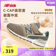 NEW BALANCE4-14歲春夏時(shí)尚拼接舒適百搭運(yùn)動(dòng)鞋996MA
