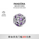 潘多拉（PANDORA）鏤空心形母愛串飾琺瑯工藝紫色DIY串珠生日禮物送女友
