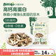 貝愛(ài)其味巴旦木小魚(yú)營(yíng)養健康混合堅果兒童寶寶零食 麗家寶貝 60g 1袋 巴旦木小魚(yú)