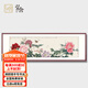 弘舍 新中式客廳裝飾畫(huà)背景墻花開(kāi)富貴壁畫(huà)臥室床頭牡丹花掛畫(huà)花鳥(niǎo)畫(huà) 典雅紅褐 成品尺寸 寬185*高65cm
