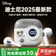 迪士尼（DISNEY）2025最新款半入耳式藍牙耳機無線運動音樂降噪游戲長續(xù)航 適用于蘋果華為小米手機 G05白色米奇