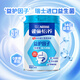 雀巢怡運高鈣多維奶粉青少年學(xué)生中老年奶粉成人早餐奶粉禮盒 雀巢益護因子中老年850g單罐