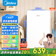 美的（Midea）93升單門一級低音復(fù)古白色小冰箱單溫冷藏租房家用宿舍辦公室可放美妝BC-93MF【國家補貼】