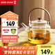 鳴盞 煮茶玻璃燒水壺耐高溫可加熱玻璃提梁壺泡茶具煮茶器 MZ8021A（煮茶款） 600ml