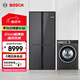 博世（BOSCH）冰洗套裝 497L超薄多開門十字門冰箱 玻璃面板+10KG星云灰變頻洗烘一體機(jī) K1C82EA73C+WNA252010W