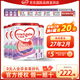 牛欄（Cow&Gate）【品牌授權(quán)】港版牛欄嬰幼兒配方奶粉 A2 β-酪蛋白 1段x4罐效期至27.2 900g/罐