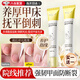 護(hù)甲霜護(hù)甲膏護(hù)甲油修復(fù)甲床修復(fù)生長(zhǎng)液指甲薄養(yǎng)甲受損甲面營(yíng)養(yǎng)液 護(hù)甲霜護(hù)甲膏護(hù)甲油修復(fù)甲床 【兩盒裝】【買一送一共發(fā)兩盒】