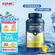 GNC健安喜深海四倍魚油軟膠囊240粒 高含量歐米伽3omega-3高純度魚油 【四倍濃縮rTG型】鉑金魚油240粒