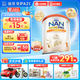 雀巢(Nestle)能恩全護(hù)A2 6HMO新升級版配方雙益生菌嬰幼兒牛奶粉800g 1段 【100%正品】