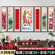 出寫中堂畫客廳掛畫七聯(lián)福祿壽農(nóng)村堂屋裝飾畫中式大氣鄉(xiāng)下自建房字畫 A款-福祿壽 中間80*40+6幅80*20cm 實木框