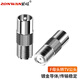 助旺（ZONWAN）有線(xiàn)電視轉接頭F母轉TV公直頭 F轉TV高清閉路電視線(xiàn)機頂盒轉換頭1個(gè) ZW-FTV-KJ