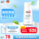 施巴（sebamed）控油洗發(fā)水無硅油洗發(fā)露男士去油女士清爽蓬松400ml德國原裝進(jìn)口