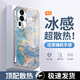 品托（Pintop）opporeno10手機殼reno10pro電鍍玻璃新款保護套簡約散熱輕薄全包直邊防摔硬殼高級創(chuàng)意男女款 OPPOReno10Pro【遠(yuǎn)峰藍(lán)-水墨鎏金】 電鍍玻璃殼