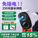 EAKUN 免插電攝像頭無線無需連wifi監(jiān)控器360度無死角家用門口樓道家用室內(nèi)電池?zé)o充電無需網(wǎng)絡(luò)不插電源 4G流量版-無網(wǎng)無電專用-30天錄像回看