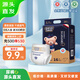 名典泰迪【源頭直發(fā)】紙尿褲試用裝L16片【8.5-11.5kg】尿不濕超薄透氣
