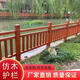 水泥仿竹護(hù)欄景區(qū)園林仿竹籬笆圍欄農(nóng)村田園魚塘仿木仿石欄桿 仿木護(hù)欄