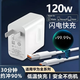 佰卡朗適用華為充電線(xiàn)120W快充頭mate60/50pro/30/40適用榮耀nova5手機數據線(xiàn)快充線(xiàn)快充套裝 套裝| 120W快充頭+6A數據線(xiàn)*1.5米