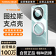 圖拉斯O1s【自營新款丨華為首推】 適用華為mate60pro手機殼pro+磁吸支架透明磨砂全包防摔超薄