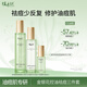 植本訣水乳精華液三件套 收縮毛孔控油抗痘補水保濕護(hù)膚品套裝禮盒