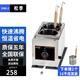 松季（SONGJI）臺(tái)式電熱煮面爐商用煮面機(jī)煮螺螄粉麻辣燙湯河粉爐煮餃子鍋 單缸兩孔丨16平底面簍丨2.5KW丨帶插頭