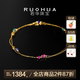 若華（RUOHUA）軟tang 滿天星彩色藍寶石項鏈女18k金鎖骨鏈生日禮物送女友禮物 混彩色項鏈3-4mm【40cm】