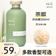 chillmore沐浴露乳氨基酸香氛沐浴液留香保濕清潔后背補水香體男女通用 茶歇300ML【芳香木質(zhì)調】