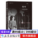 視聽 幻覺的構(gòu)建 第3版 杜比THX有聲錄音聲音研究設(shè)計(jì)影視后期 電影理論影視藝術(shù)教材書籍 后浪正版