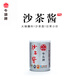 牛頭牌中國臺(tái)灣原產(chǎn) 沙茶醬250g 紅蔥咖喱火鍋燒烤蘸醬調(diào)味醬料