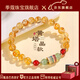 季蔻黃水晶手鏈女紅瑪瑙綠草莓晶串珠輕奢招財(cái)轉(zhuǎn)運(yùn)手串生日禮物送女友 招財(cái)轉(zhuǎn)運(yùn)黃水晶手鏈【約8mm】