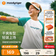 moodytiger男童短袖T恤速干彈力25年夏季新品兒童上衣撞色運動衣| 網(wǎng)球系列 青藍色 150 cm