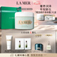 海藍(lán)之謎（LA MER）賦活修護(hù)身體霜300ml身體乳護(hù)膚品化妝品禮盒七夕情人節(jié)生日禮物
