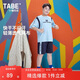 小豬托尼男童套裝夏季兒童運(yùn)動(dòng)套裝網(wǎng)眼快干胖童中大童加肥大碼童裝