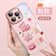丁域適用蘋果16promax手機(jī)殼新款透明iPhone15plus可愛卡通14pro高端鏡頭全包13網(wǎng)紅女款防摔硅膠軟殼 粉色 蘋果15Promax