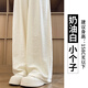 森馬（Semir）白色奶芙冰絲山本褲女夏2025年新款高腰垂感寬松休閑肌理感闊腿褲 奶油白【小個子】 【高品質(zhì)】 S 【80-95斤】