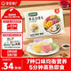 寶寶饞了果蔬蒸饅頭奶香小饅頭392g兒童早餐一周早餐包享嬰兒輔食譜內(nèi)